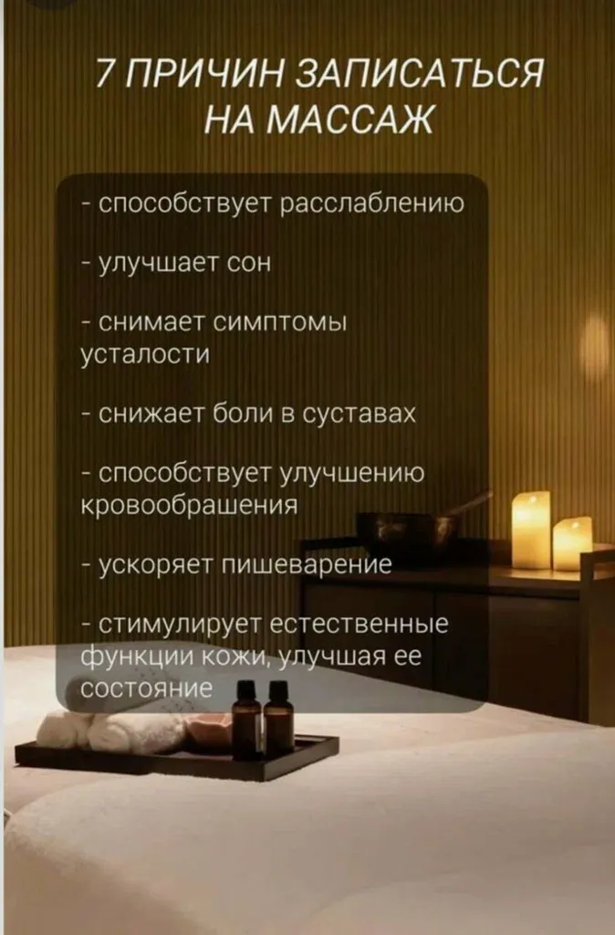 Вкус к красоте тела — фото 5