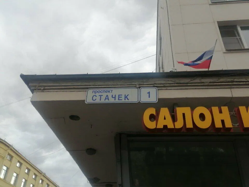 Волос Питер — фото 5