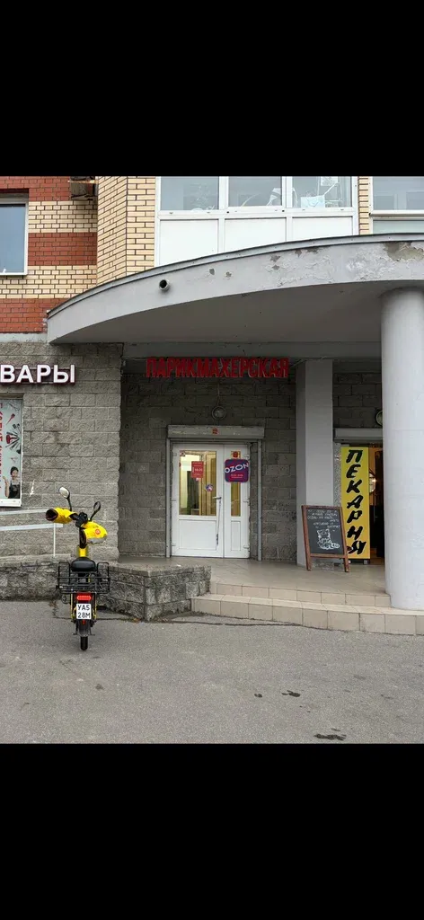 Восьмёрка красоты — фото 4
