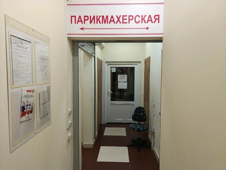Восьмёрка красоты — фото 5