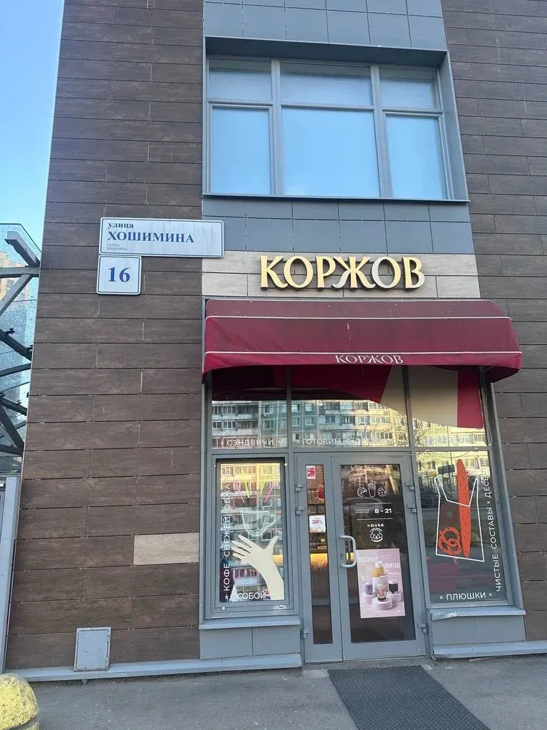 Всё будет гладко — фото 5