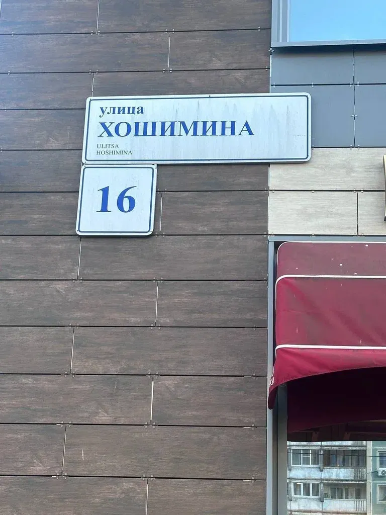 Всё будет гладко — фото 6