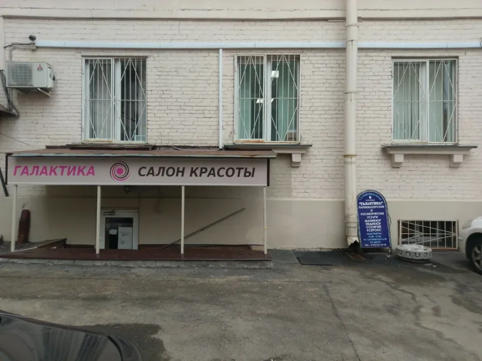 Галактика — фото 4