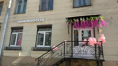Гармония