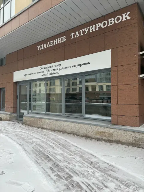 ГладкаЯ