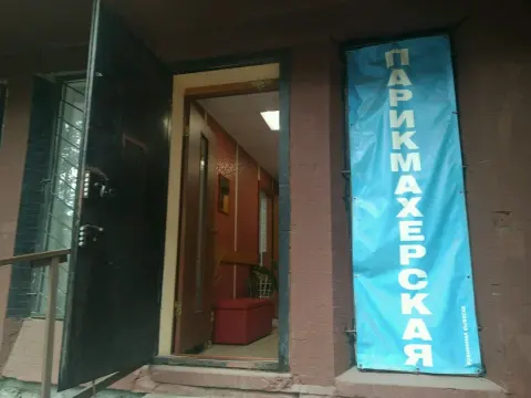 Гранат