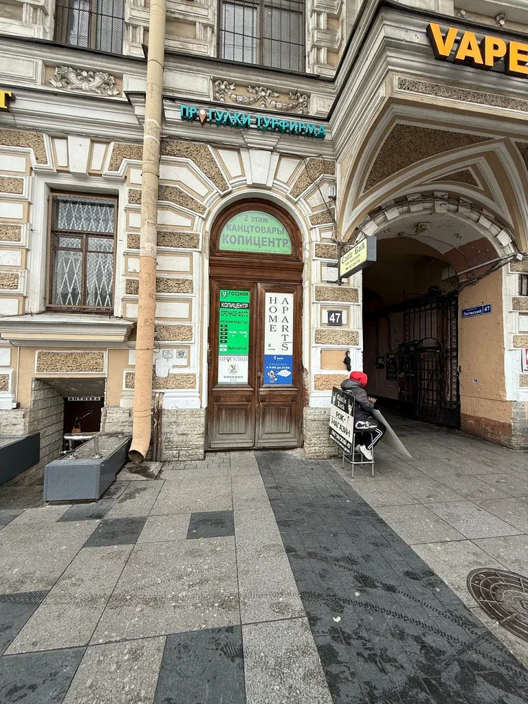 Грива — фото 2