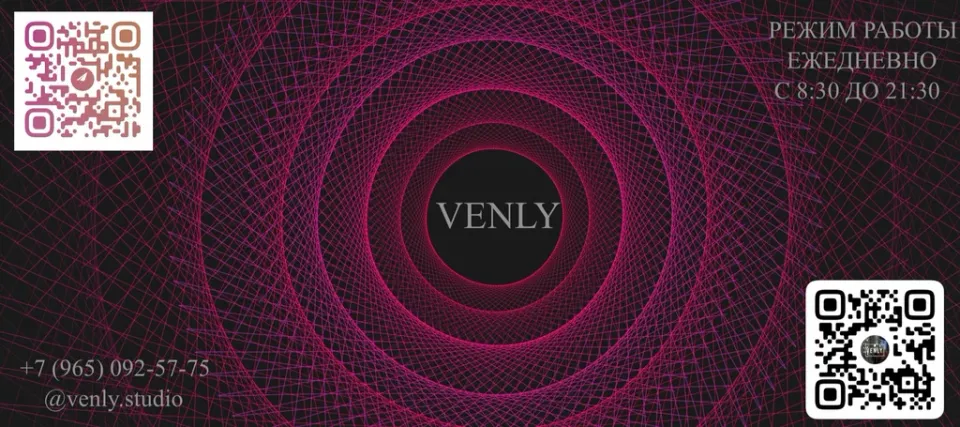 Гримерка Venly — фото 5