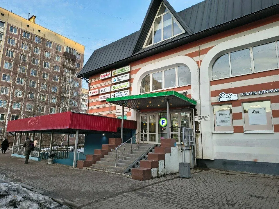 Гуд вайб — фото 3