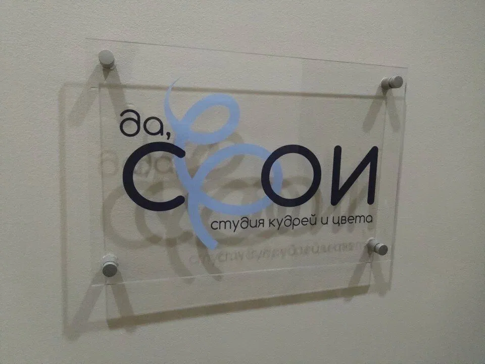 Да, свои — фото 5