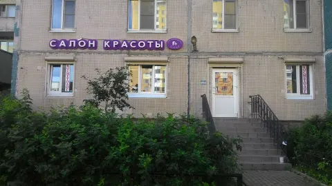 Дарья