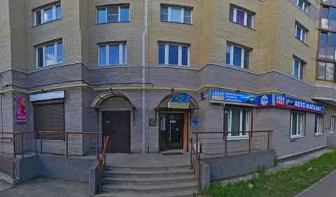 Даяна