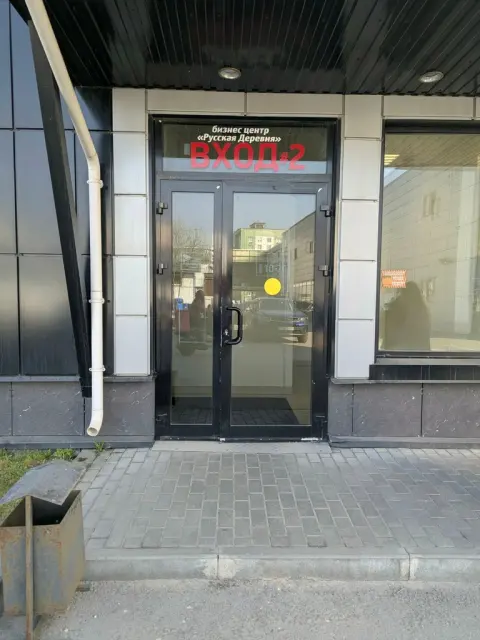 Две линии