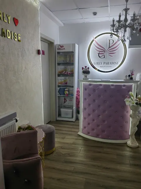 Девчачий рай