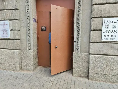 ДеМетра