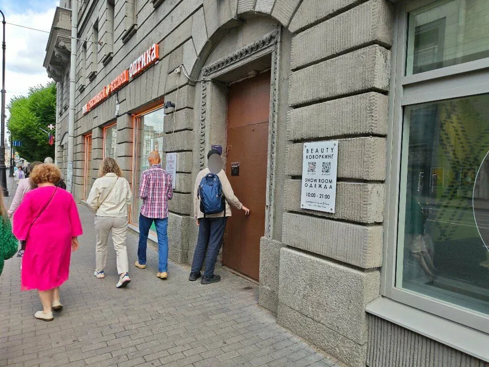 ДеМетра — фото 2
