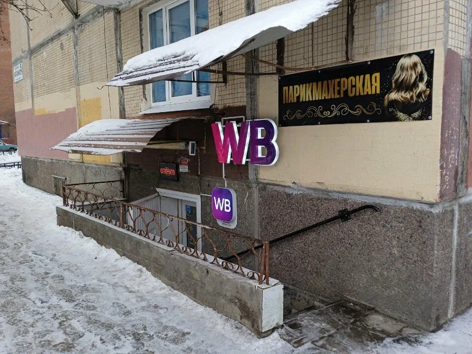 Диана — фото 1