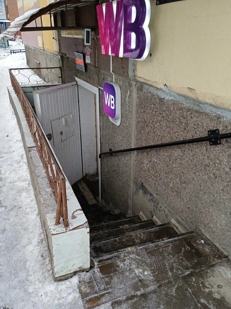 Диана — фото 6