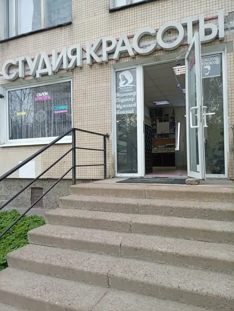 Дива