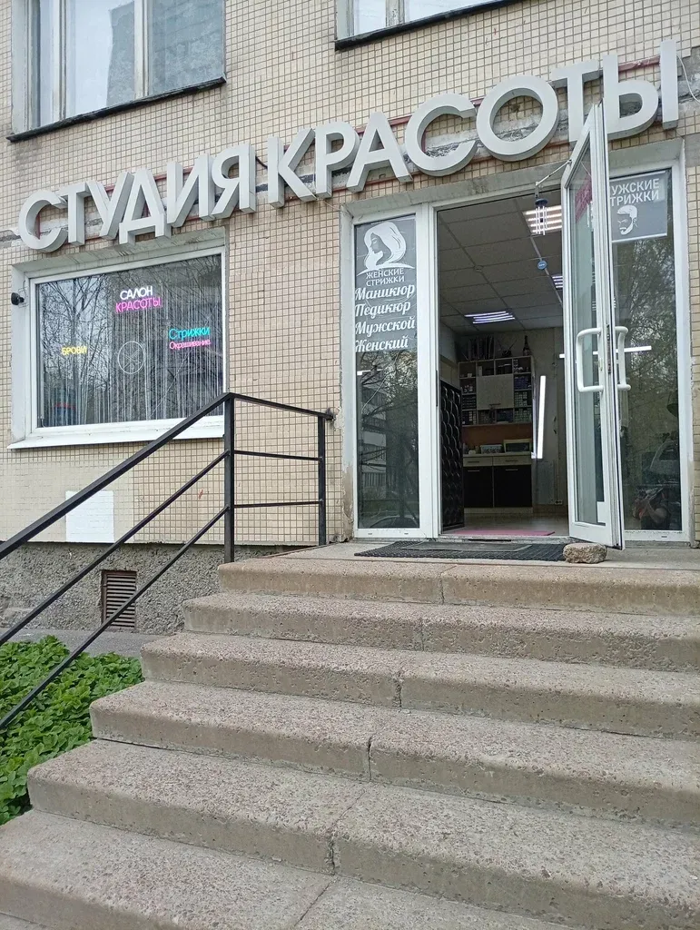 Дива — фото 6