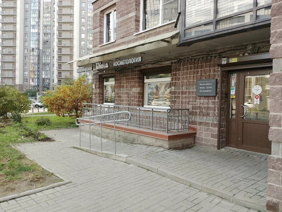 Диоса — фото 2