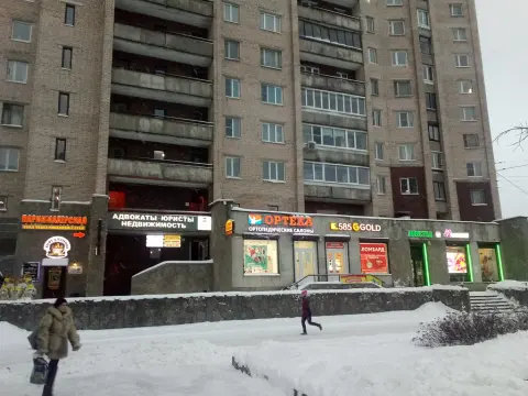 Для Тебя