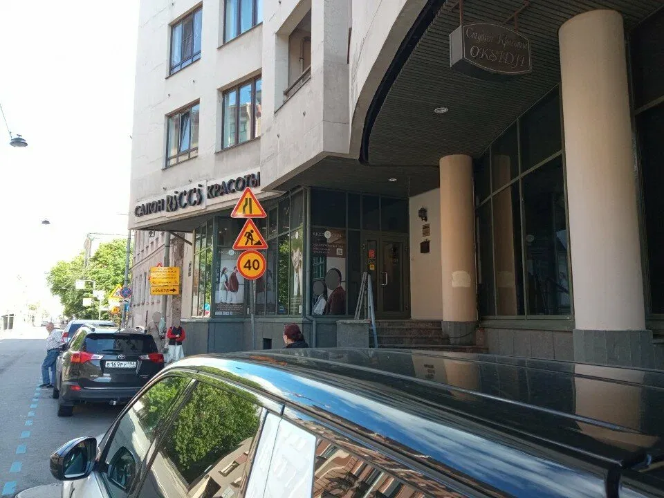 Доктор Бровей — фото 5