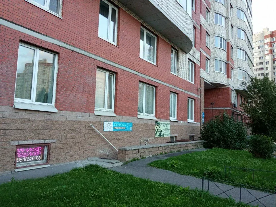 Доктор Тела — фото 1