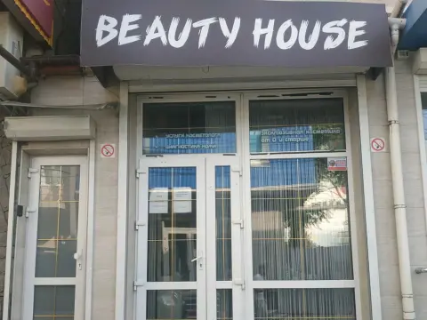 Beauty house