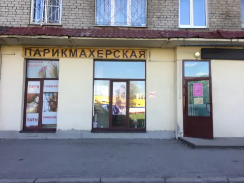 Дуэт