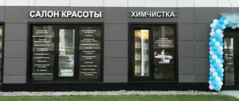 Жемчужина