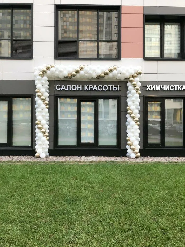 Жемчужина — фото 2