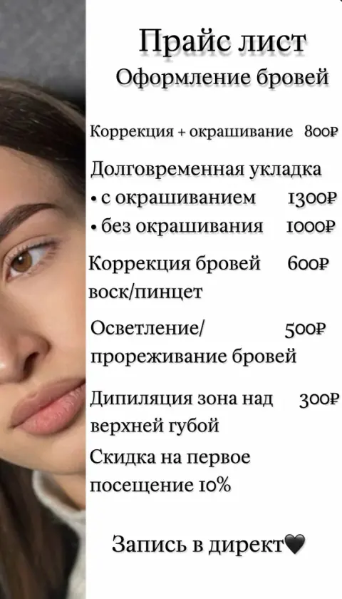 Kari_brow_