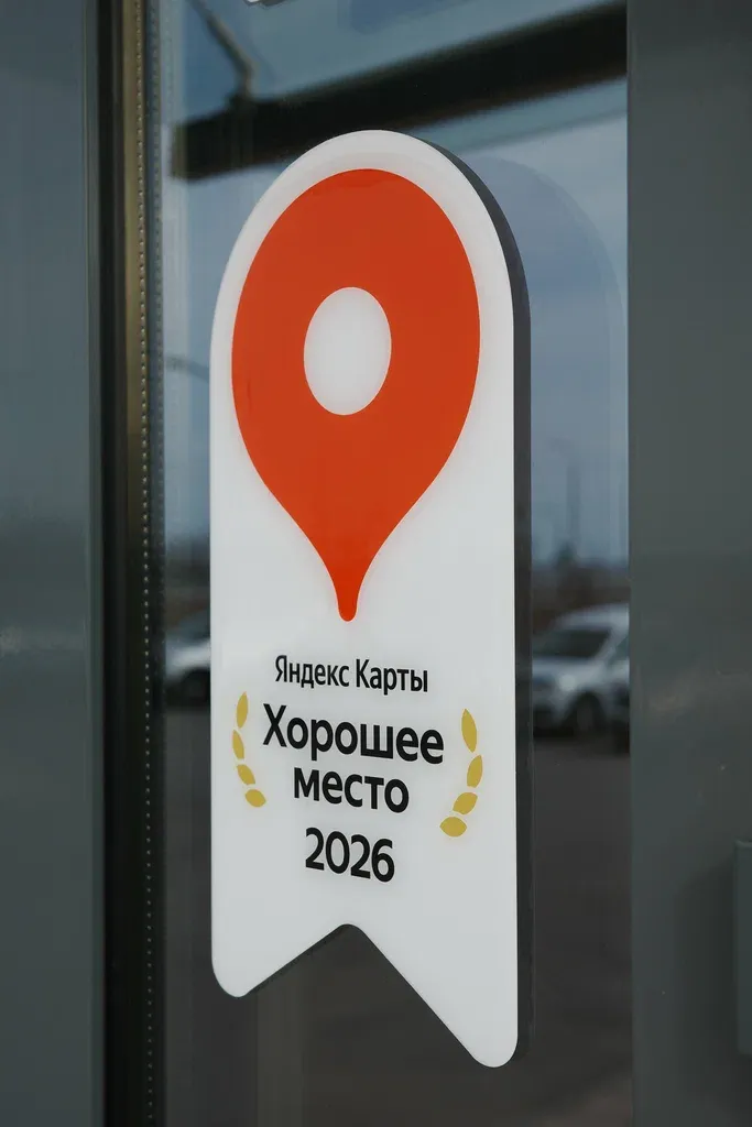 Жемчужка — фото 4
