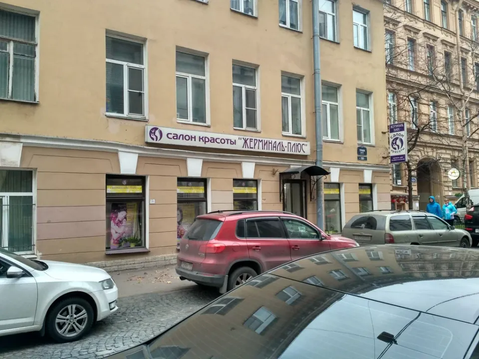 Жерминаль плюс — фото 2