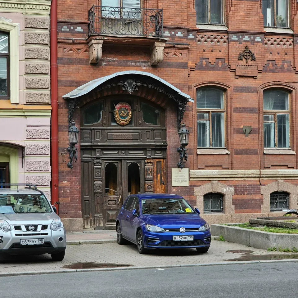 Жерминаль плюс — фото 3