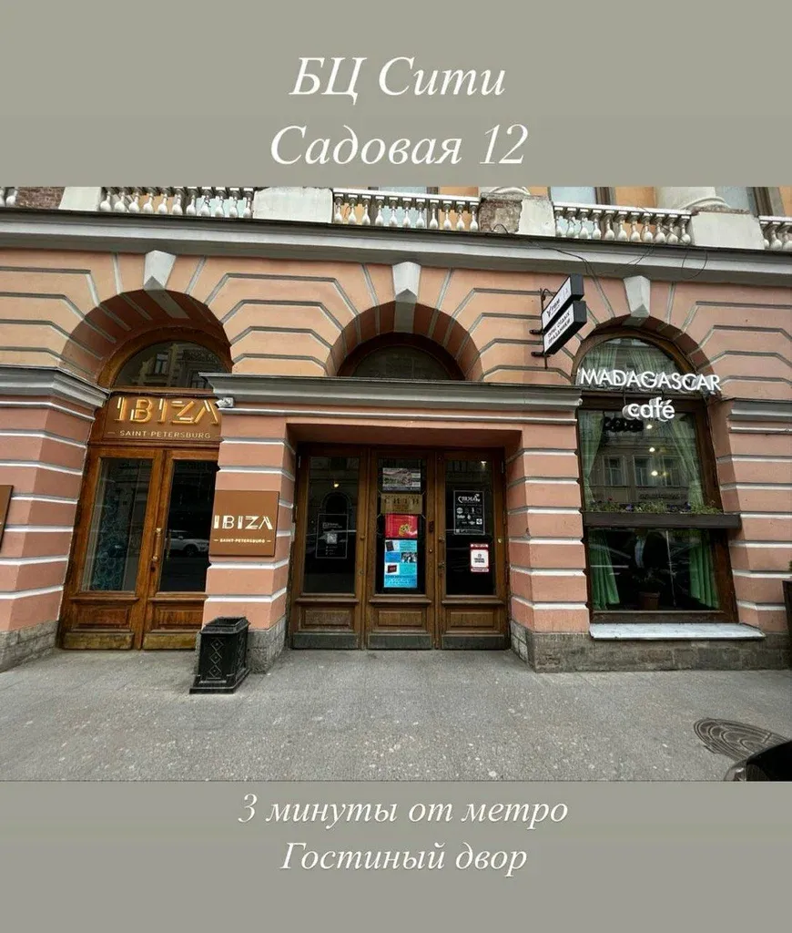 ЗагарВспб — фото 2