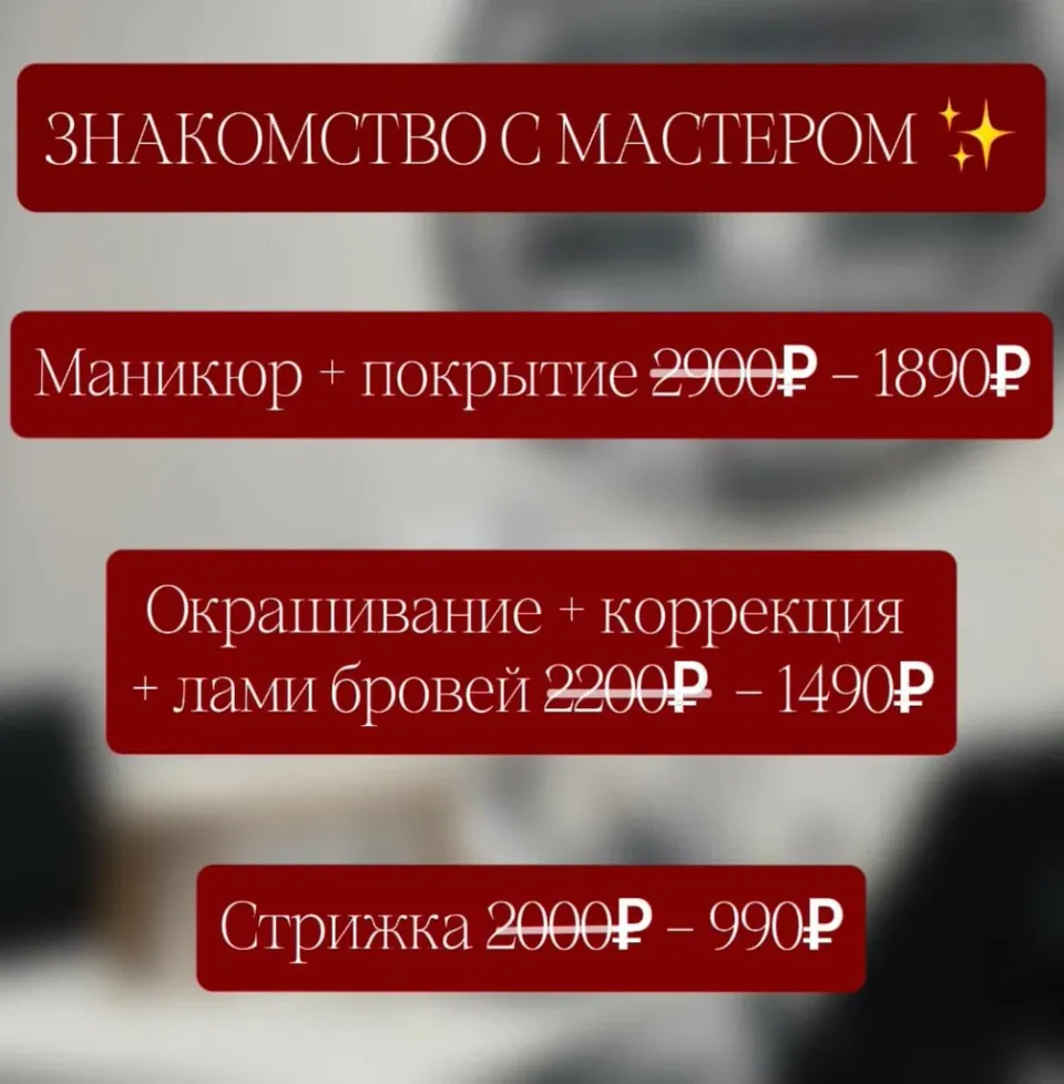 Зазноба — фото 1