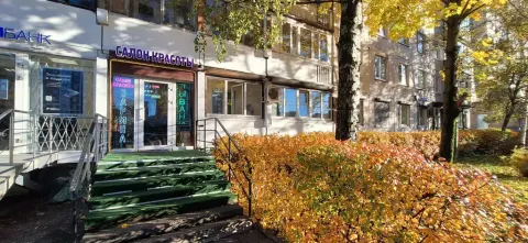 Зарина
