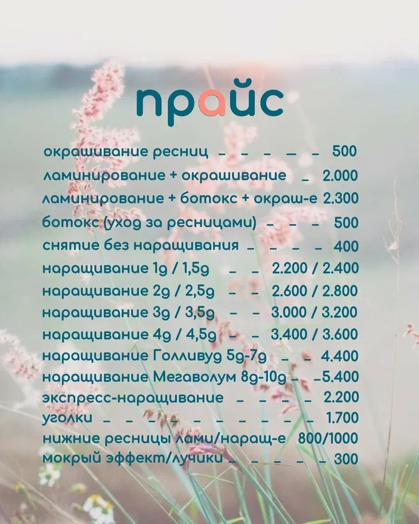 Земляника — фото 4