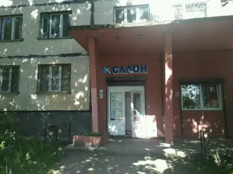 Игуана