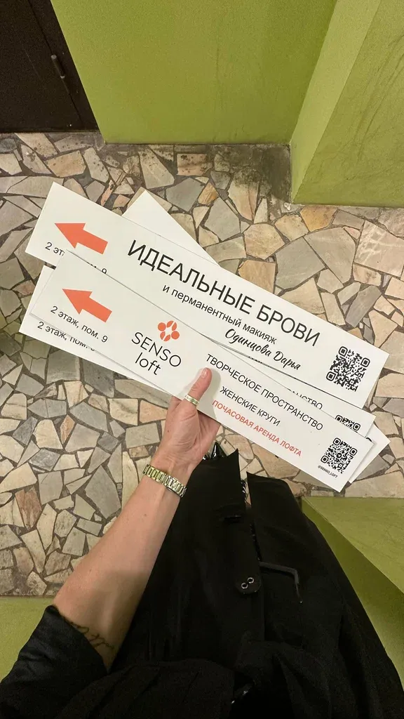 Идеальные брови — фото 5