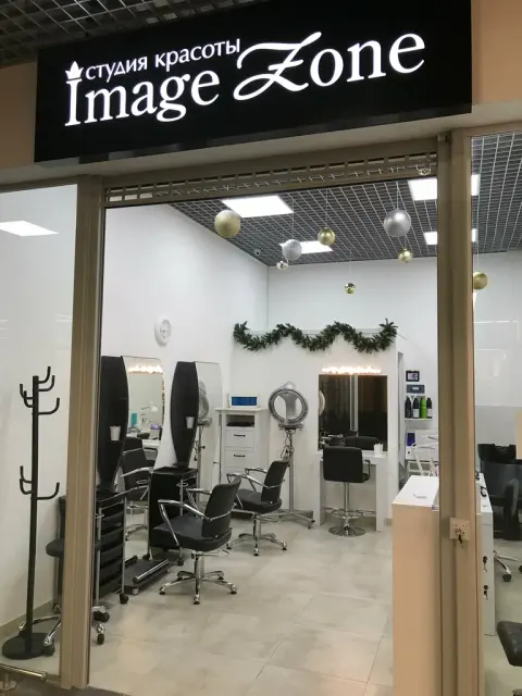Имидж Студия