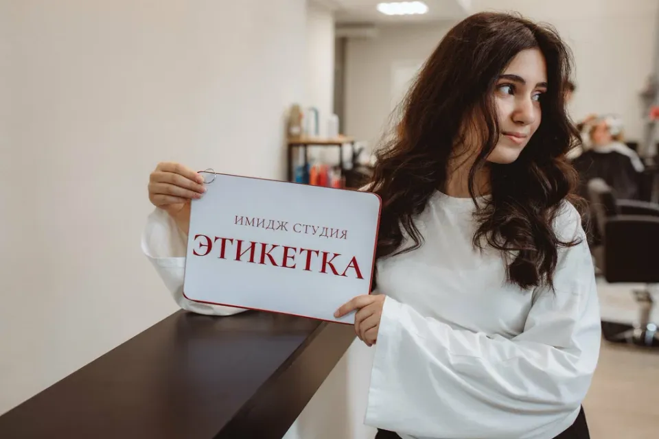 Имидж-студия Этикетка — фото 2