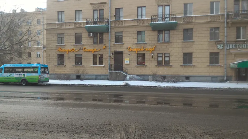 Империя Солнца — фото 5