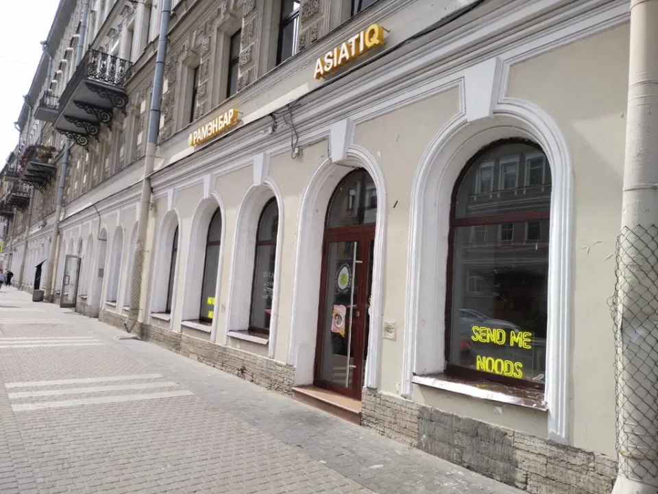 Инга Аванесян — фото 1