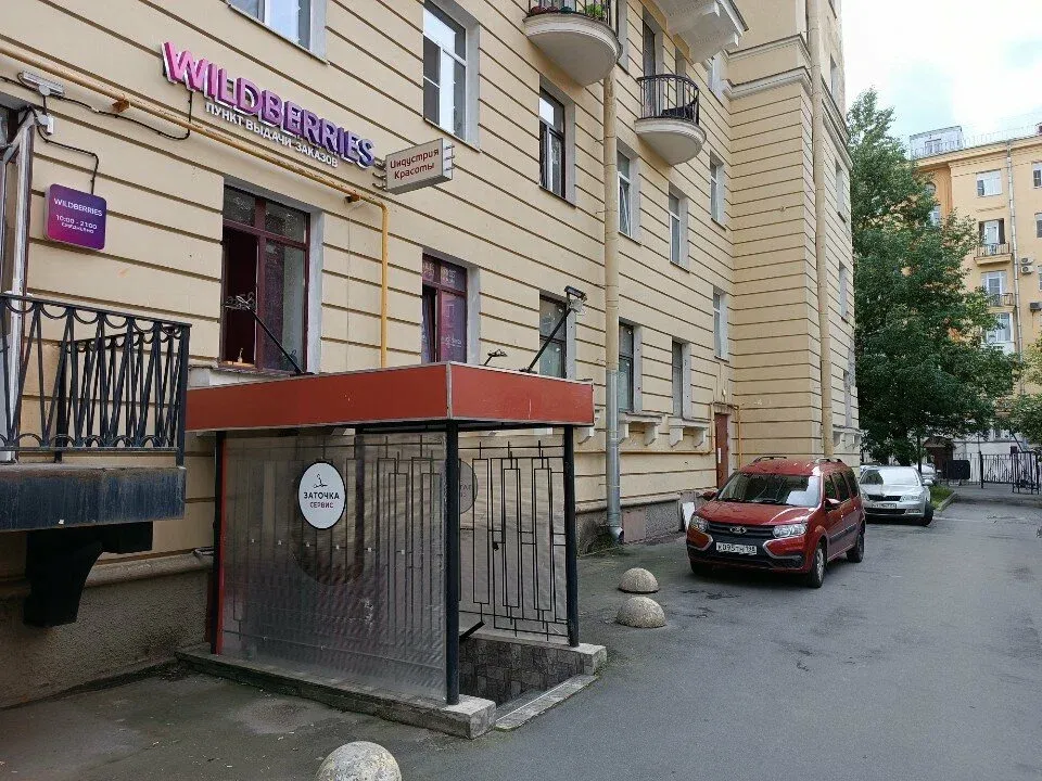 Индустрия Красоты — фото 1