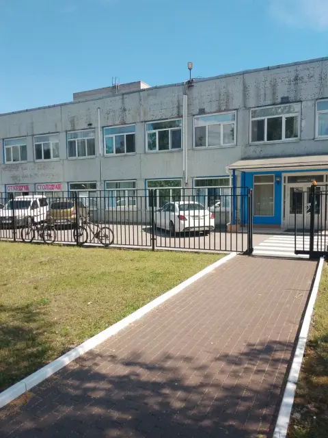 Инфанта