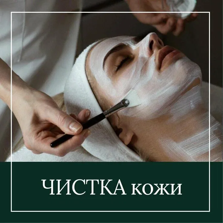 ИрС Бьюти Студио — фото 5