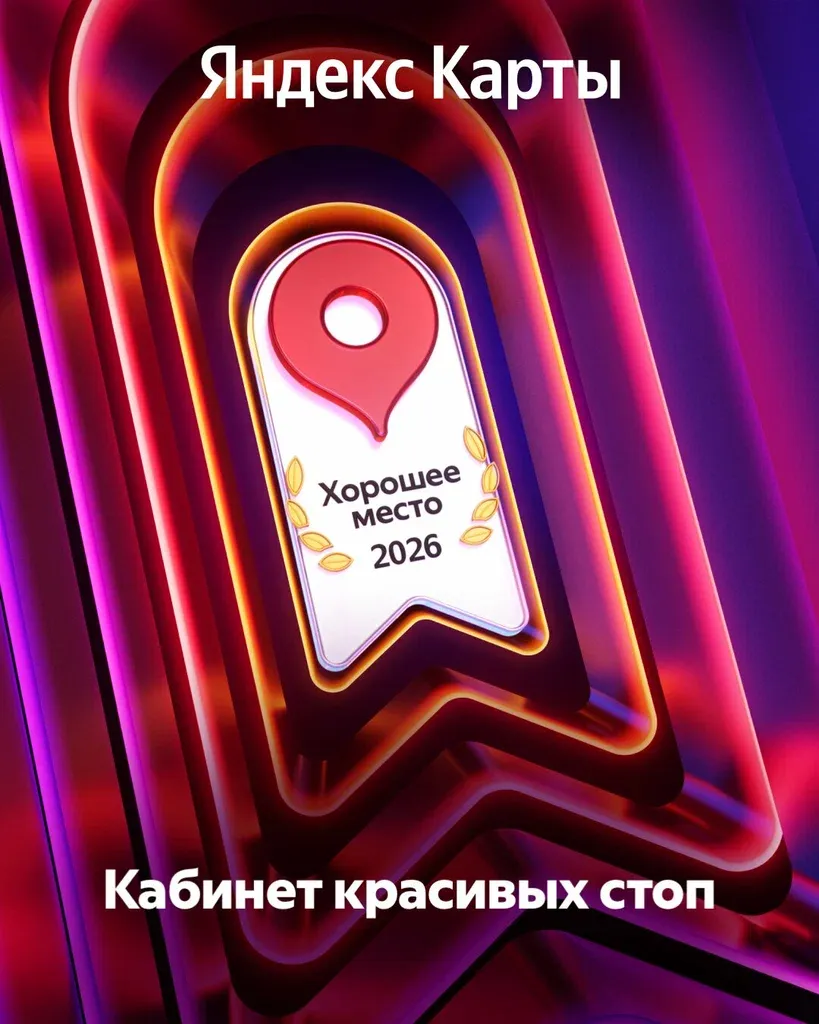 Кабинет красивых стоп — фото 4